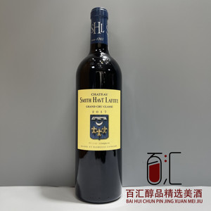 法国 拉菲史密斯酒庄正牌干红葡萄酒 Smith Haut Lafitte 2013/17