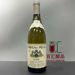 法国佩高 罗纳河谷洛娜干白葡萄酒 名庄红酒750ML CHATEAU PEGAU