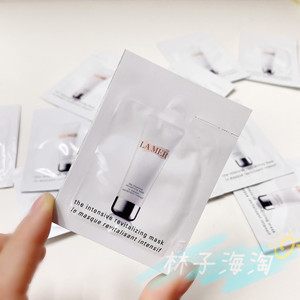 5片包邮~美版lamer海蓝之谜密集赋活8分钟免洗面膜1.5ml片装小样