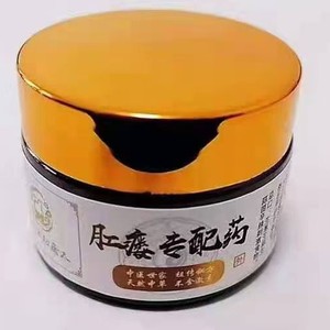 肛周脓肿成人肛瘘拔脓膏肛瘘手术复发世纪康太百灵膏成人中药肛瘺