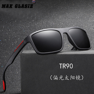 TR90偏光墨镜男士司机钓鱼眼镜户外骑行机车运动型太阳镜防风墨镜
