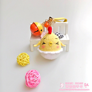 手工钩针玩偶毛线diy编织材料包蛋蛋鸡小黄鸡钥匙扣包包挂件成品