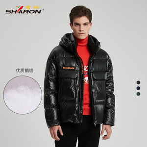 sharon/雪伦2020冬季男款羽绒服时尚漆面保暖鹅绒短款外套20608