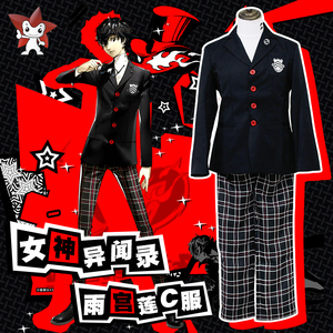 p5女神异闻录5 主人公 雨宫莲cos服 来栖晓校服cosplay制服假发