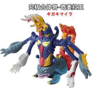 大号奇美拉王软胶怪兽模型究极合体吉咖奇美拉可动人偶儿童玩具