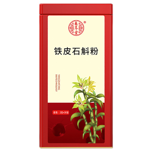养尊堂铁皮石斛粉