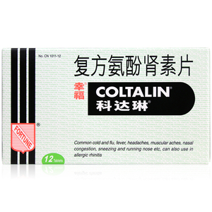 幸福科达琳儿童