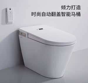 东鹏智能马桶全自动翻盖脚感8431/8691/8261/8411/8121/8371/8421