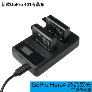 gopro配件 hero4电池 充电器 AHDBT401 1600毫安电池 双充充电器