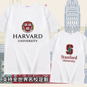 美国英国外耶鲁衣服哈佛剑桥大学斯坦福加州牛津名校夏季短袖t恤