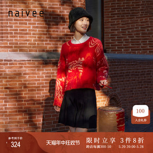 【喜愿·新中式】naivee24春新款提花套头加厚宽松仿貂绒红毛衣女