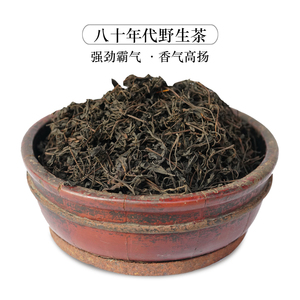 00名优大药房旗舰店天猫茉莉花茶夏季解暑消暑非防暑中暑茶清凉茶