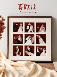 婚纱照结婚洗照片打印做成相框情侣简约组合九宫格挂墙实木黑胡桃