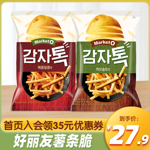 韩国进口好丽友薯条80g*3袋甜辣鱿鱼味土豆条脆休闲食品零食小吃