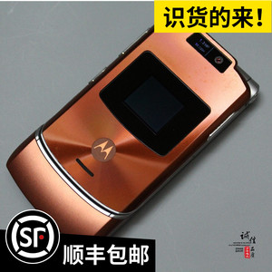 【摩托罗拉v3xx】摩托罗拉v3xx品牌,价格 - 阿里巴巴