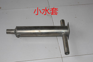 采暖炉水套