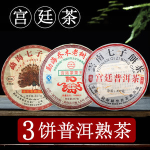 大益茶勐海孔雀