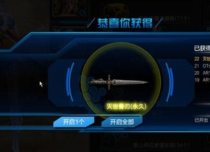 逆战代练刷再临大都会再临馆长团冥王剑暮光之境灭世骨刃包出