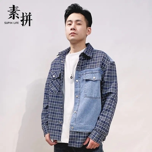 素拼男装2021春秋新款条纹衬衫日系痞帅外套牛仔拼接衬衣11053a