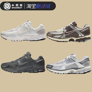 Nike Air Zoom Vomero 5 黑白灰色耐磨机能运动跑步鞋 BV1358-002