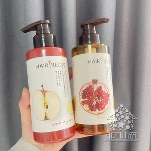 香气扑鼻！高端好用！日本品牌红石榴洗发水/苹果护发素280ml