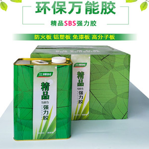 三棵树万能胶sbs三棵树新型强力万能胶大桶7l   型号ad508