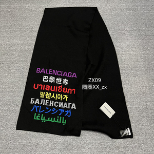 现货balenciaga/巴黎世家 男女同款七国语言字母黑色羊毛围巾