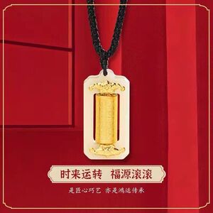 老凤祥和金镶玉转运筒时来运转财源滚滚吊坠和田玉百福金经筒玉坠