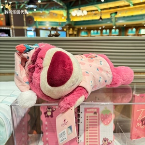 上海迪士尼国内代购玩具总动员草莓熊毛绒装饰抽纸盒车载纸巾盒子