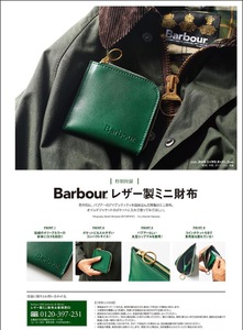 日本杂志随刊赠品钱包零钱包可放硬币小包男女高级感极简小巧卡包