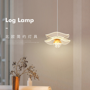 00jab520110淘宝双叶灯具实木质台灯新中式简约胡桃色卧室床头书桌