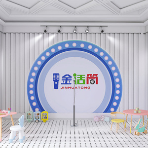 口才班壁纸少儿主持舞台背景演播室语言艺术教育培训中心墙纸装饰