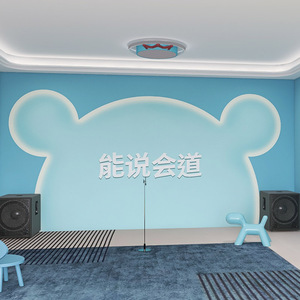 小主持舞台背景墙纸墙布创意卡通造型学校教室演讲口才培训班壁纸