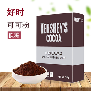 马来西亚可可粉