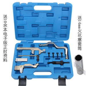 宝马迷你n14 n12雪铁龙c4 标致207标志308 3008 1.6t正时专用工具
