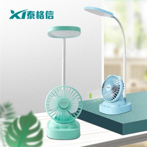 泰格信充电护眼led台灯