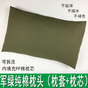 军绿枕头草绿枕套PP棉枕芯学生宿舍单人枕家用长方形枕头套可拆洗