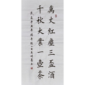 【三杯酒】三杯酒品牌,价格 - 阿里巴巴