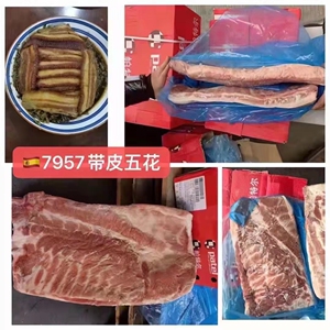 tb825918714363淘宝新鲜猪五花冷冻去皮去骨五花肉净重20斤土猪肉