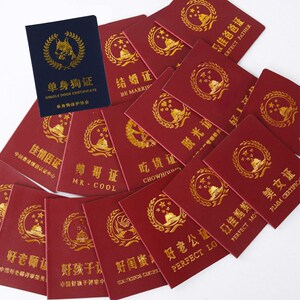 单身狗证创意定制个性趣味搞笑证书结婚证处男证奇葩走心网红整蛊