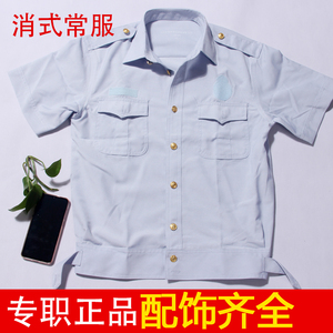 正品包邮消防夏常服短袖衬衣浅蓝速干夏季长袖衬衫内衬长裤