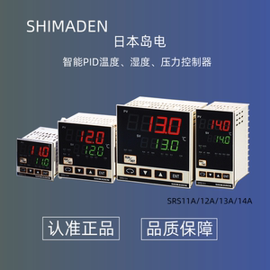 日本SHIMADA岛田SA3智能PID温控器温控仪表控制器替代日本岛电SR3
