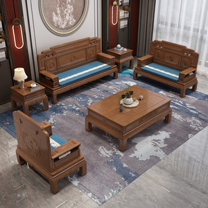 格木沙发菠萝格实木印尼花梨木现代中式古典客厅雕花沙发组合茶几