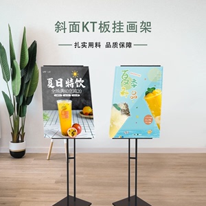 奶茶店饮品展示牌菜单立式广告立牌kt板展架易拉宝海报设计定制作