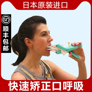 日本医用开口训练锻炼口腔颌面外科术后放疗后张口困难开口康复器
