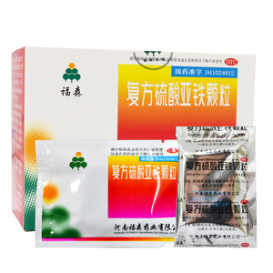 福森 复方硫酸亚铁颗粒10g*5袋 儿童孕妇铁缺铁性贫血补血yp