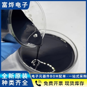 【塑料导电剂】导静电涂层炭黑石墨烯碳纳米管塑胶橡胶电子碳浆料