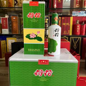 贵州茅台镇荷花酒  一品荷花  53度纯粮酱香型白酒 500ml*2瓶盒装