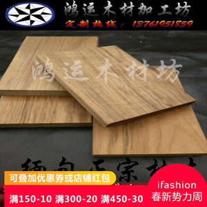 缅甸柚木木方木料实木板材大台面木门板门框窗台板木材加工薄板
