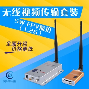 5W无线发射接收器 1.2G无线监控传输 模拟视频发射收发 电梯监控